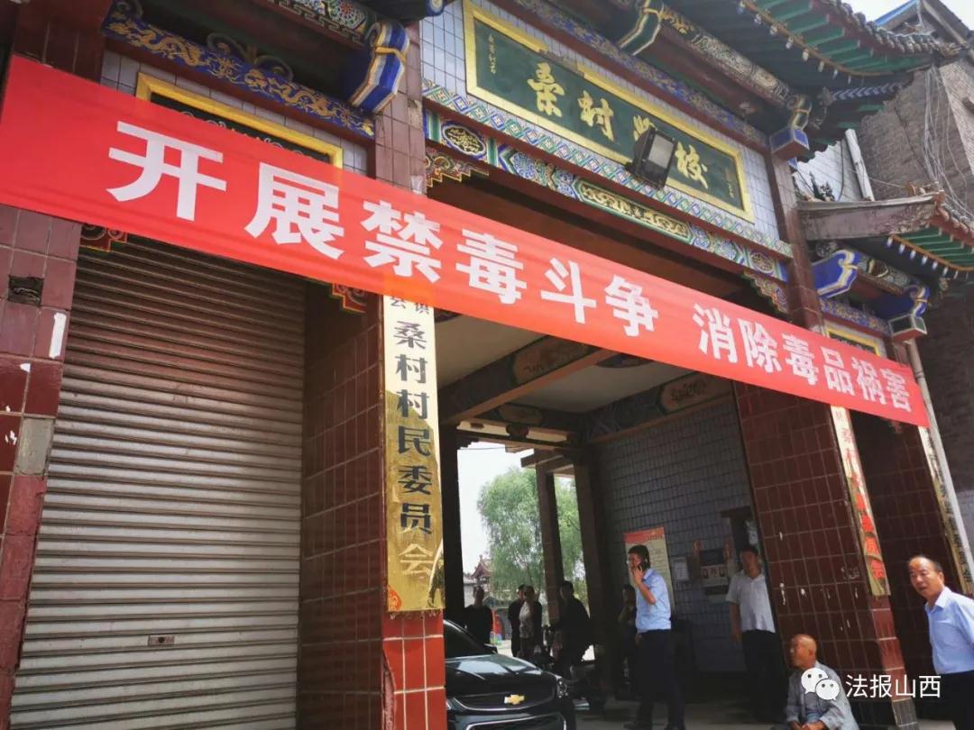 基层有了新气象！山西李增虎黑社会性质组织被打掉一年后……